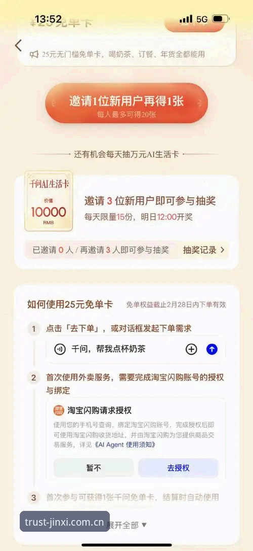 金喜体育用户评价下载详细指南：新手也能轻松掌握