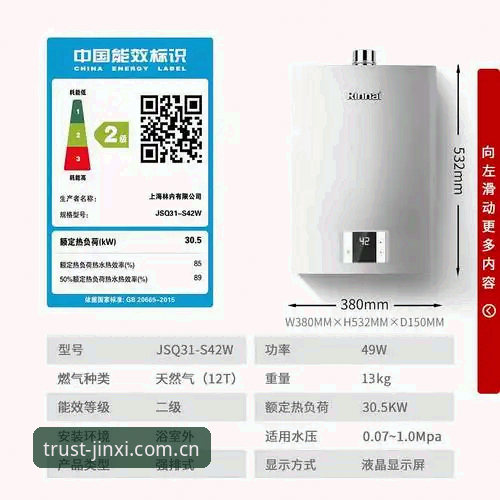 金喜体育怎么样?从正品保障到用户体验的全面评测分析