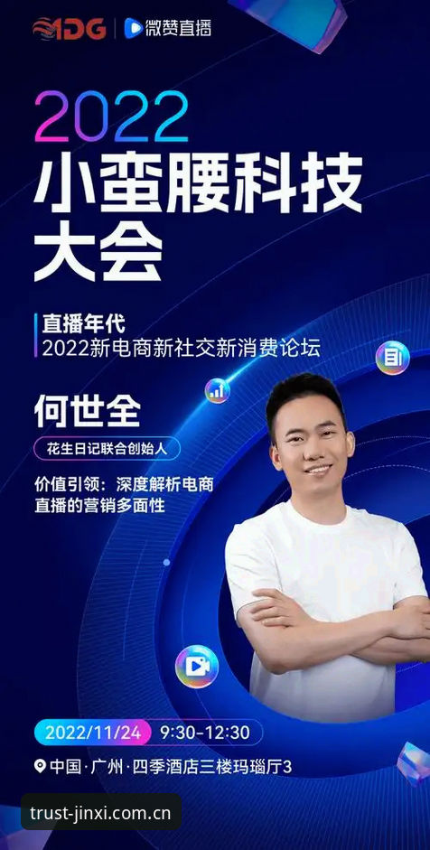 金喜体育正品查询最新动态:一份专业消费者的实战指南