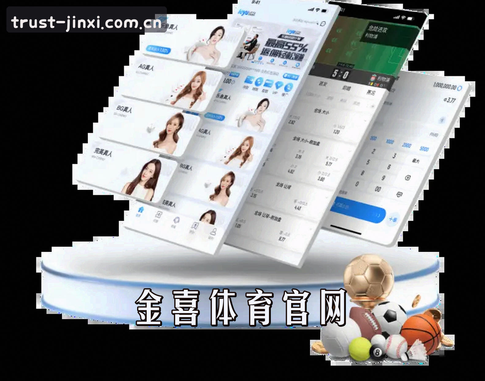 金喜体育(JINXI)官方网站 - 值得信赖的体育品牌