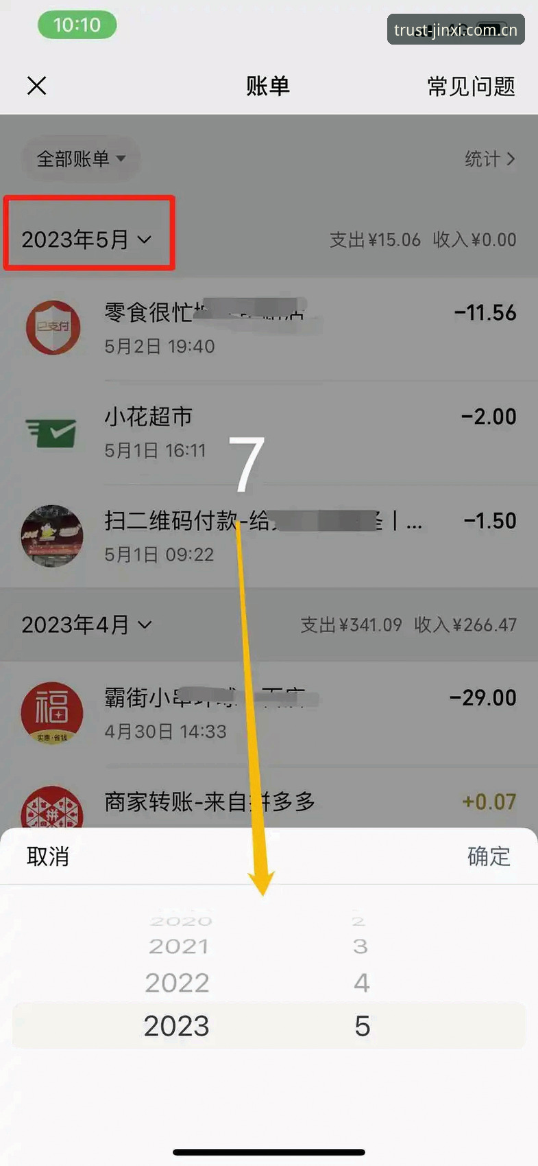 金喜体育官网正品查询推荐教程:从新手到达人的完整指南